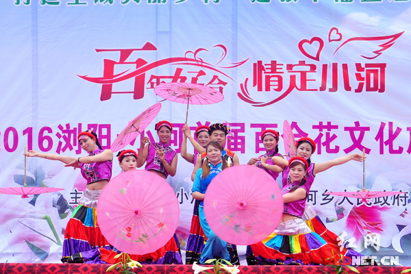 节会开幕式上，湘赣两地村民表演了各具地方特色的节目。