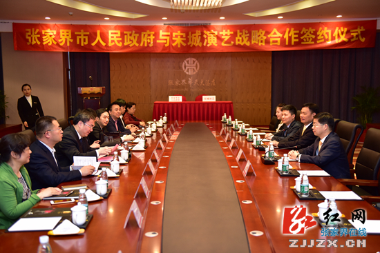 张家界提质升级引来“凤凰”栖