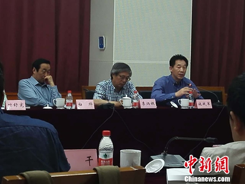作家白描《秘境》研讨会现场