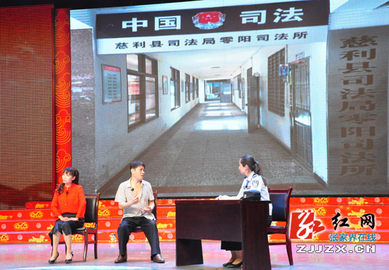 【司法行政】张家界市法治文艺汇演上演 为群众送上文化大餐（图）