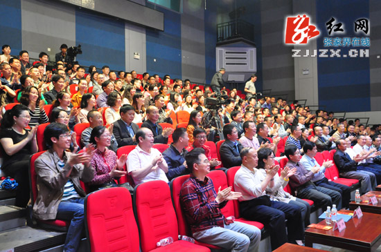 【司法行政】张家界市法治文艺汇演上演 为群众送上文化大餐（图）