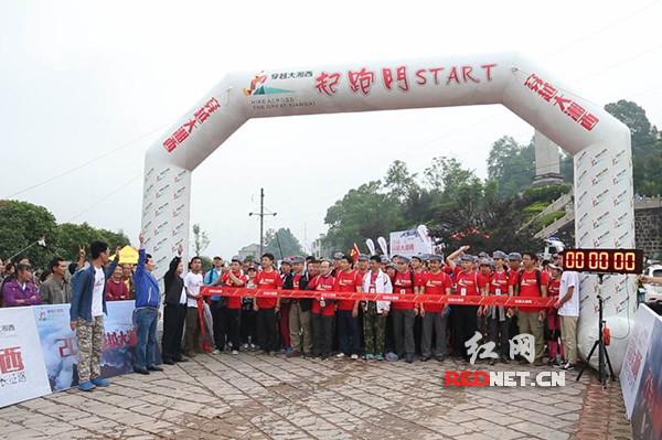 21日，“穿越大湘西”张家界站省直机关组选手从桑植县刘家坪出发。