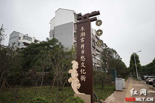 古井乡愁特色文化街初见雏形。