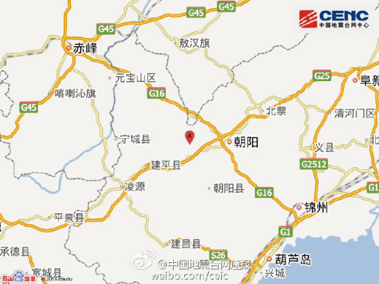 辽宁朝阳市朝阳县附近发生4.2级左右地震（图）