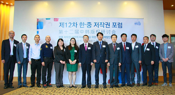 中韩两国版权相关企业负责人、版权专家学者近百人参加了研讨会。