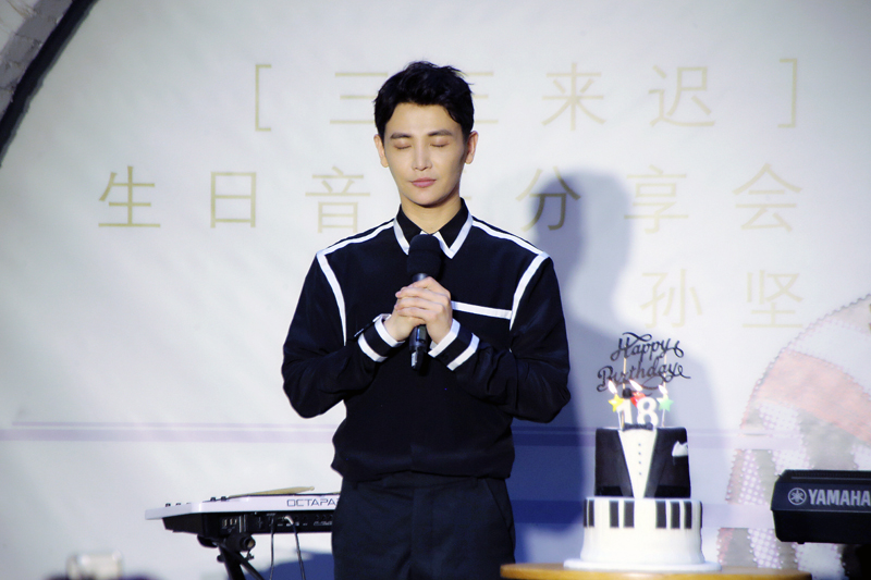 孙坚生日许愿