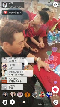 杜淳生日直播公益 杨幂送一毛钱上热搜
