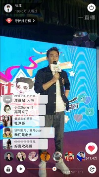 杜淳生日直播公益 杨幂送一毛钱上热搜
