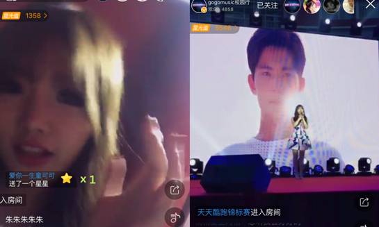 迷妹示爱朱元冰!繁星直播校园行童可可希望早日遇到Mr.Right