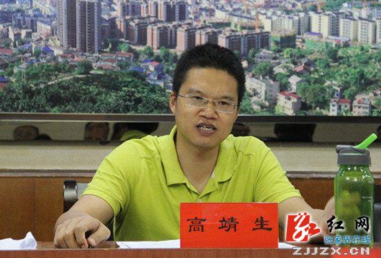 慈利：高靖生主持会议专题研究教育工作