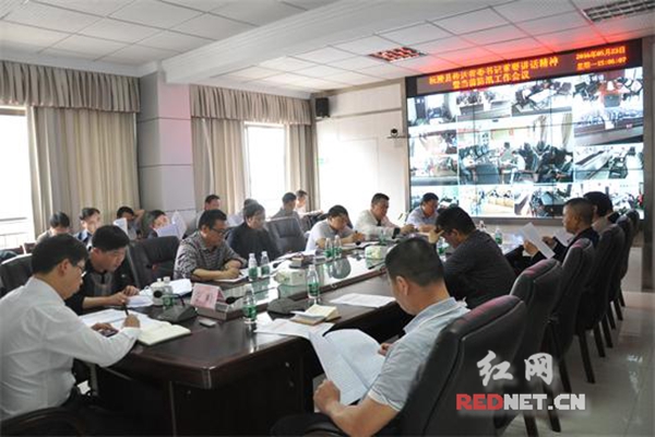 怀化市沅陵县召开传达湖南省委书记重要讲话精神及当前防汛工作会议。