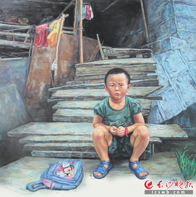 《留守儿童》油画 王浩宇