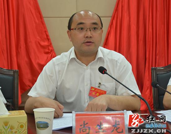 中共张家界市永定区委六届九次全体（扩大）会议召开