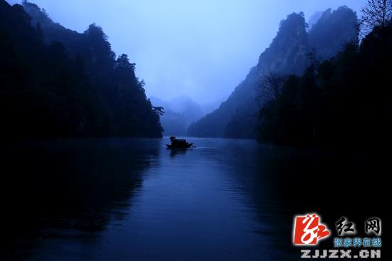 武陵源“空地一体”三大摄影赛助力旅游