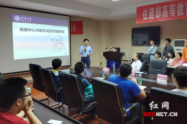 （5月24日晚，湖南大学土木工程学院举办数据中心节能技术论坛，就数据中心节能技术应用瓶颈、热管与制冷系统切换以及云数据基地建设布局等展开学术讨论。