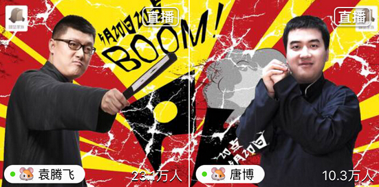 QQ截图20160521001247