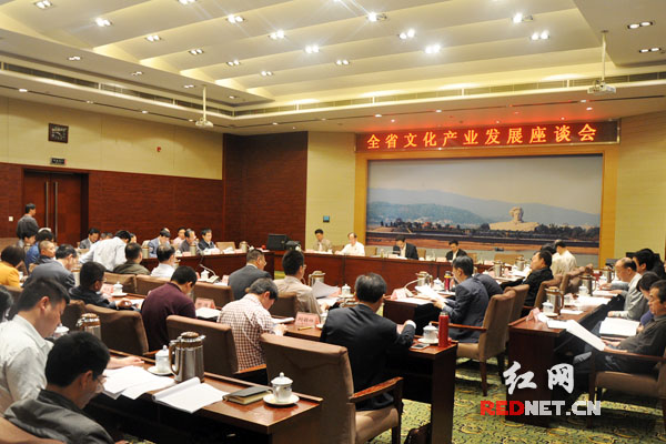 5月25日，湖南省文化产业发展座谈会在长沙召开。