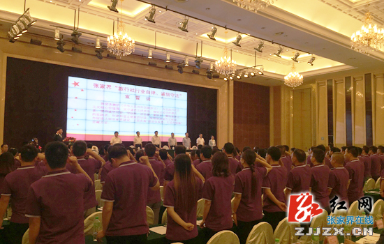 张家界旅行社自戴“紧箍”治乱象