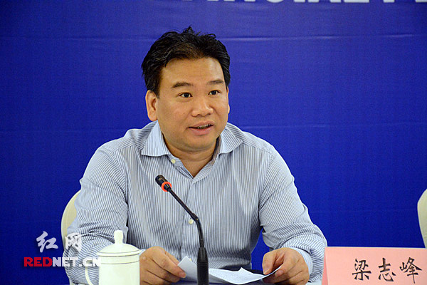 湖南省政府发展研究中心党组书记、主任梁志峰介绍2016年度《湖南蓝皮书》相关情况。