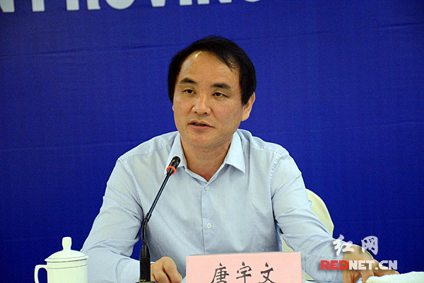 湖南省政府发展研究中心党组成员、副主任唐宇文答记者问。