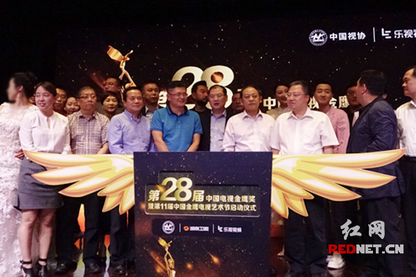 第28届中国电视金鹰奖评选启动。