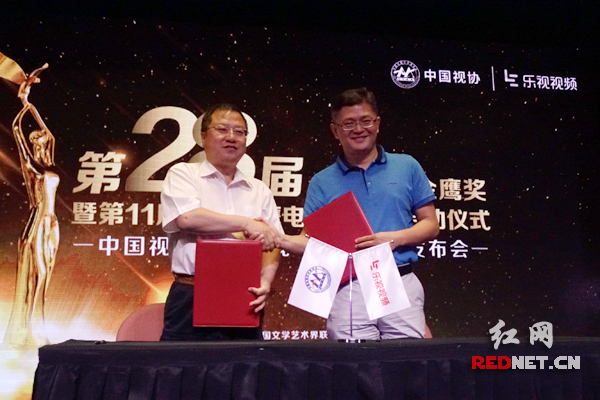 中国视协与乐视签订协议，将联合成立电视剧产业研究院。