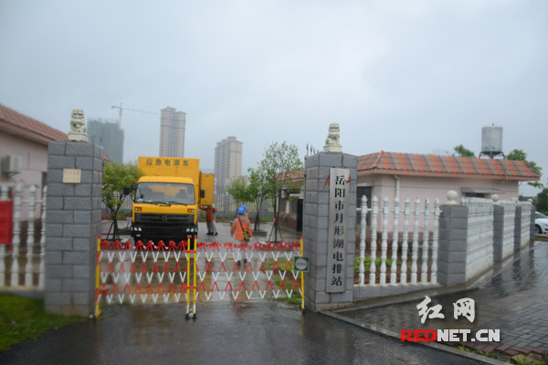 湖南电力系统举行首次大型防汛演习 保电护网