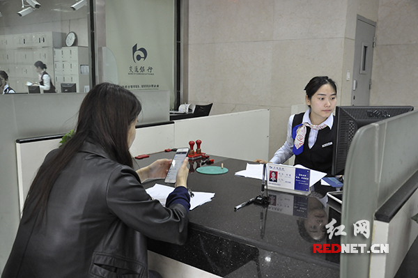 5月25日，交通银行湖南省分行，工作人员为客户办理金融业务。