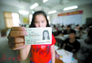 17岁的罗天莹身份证出生日期为1989年12月27日。
