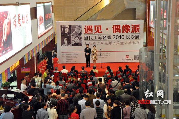 5月27日上午，“遇见·偶像派——当代工笔名家2016长沙展”在岳麓区中国红木馆A馆三楼开展。