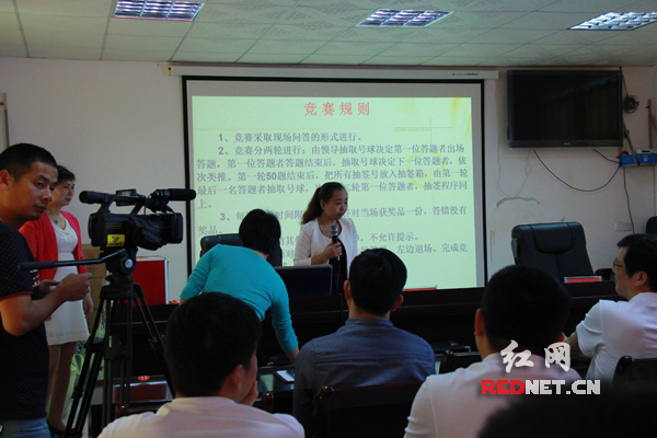 衡阳县图书馆工作人员宣读竞赛规则。