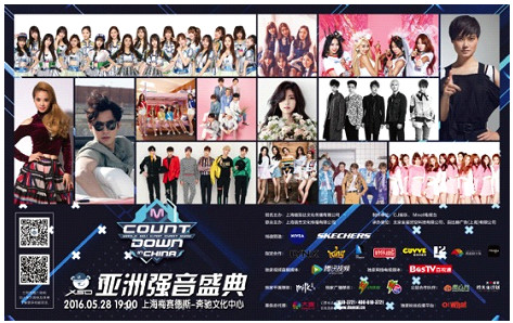 VR风暴来袭  亚洲强音盛典登陆BesTV LIVE