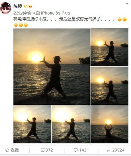 跑男新剧透 与宋钟基一起玩龙珠主题
