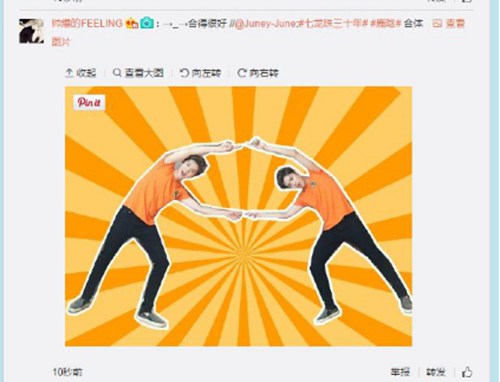 跑男新剧透 与宋钟基一起玩龙珠主题