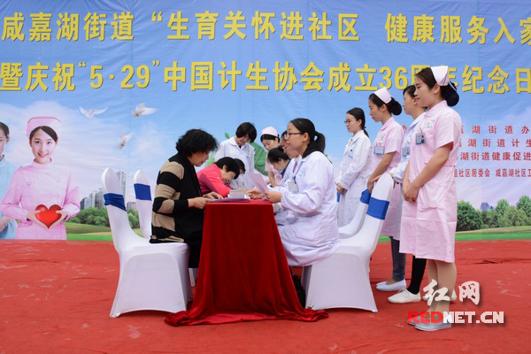 5月27日，长沙市岳麓区咸嘉湖街道举行“家庭医生”签约仪式。