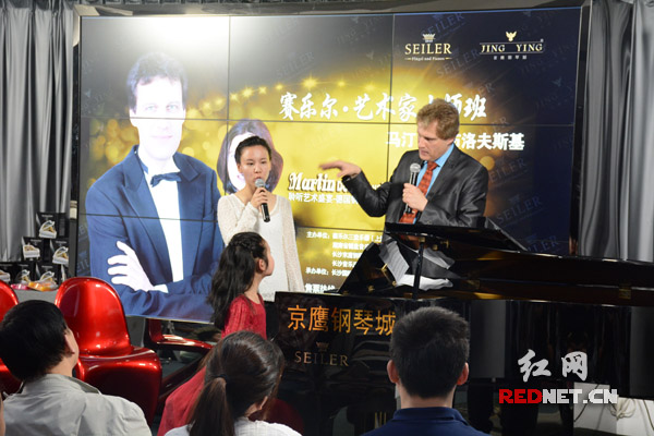 德国著名钢琴大师马汀·东布洛夫斯基为钢琴艺术爱好者免费授课。