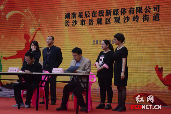 星辰在线与观沙岭街道现场签订《共建道德模范宣传示范社区合作协议》。