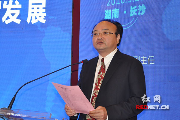 湖南省国资委副主任杨平出席并讲话。