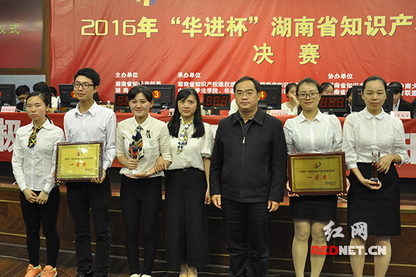 湖南省知识产权局党组书记、局长肖祥清（右三）出席活动并为冠军队伍颁奖。