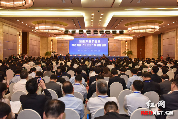 5月28日下午，湖南省委、省政府在长沙举行加强产融学合作，推进湖南“十三五”发展座谈会。