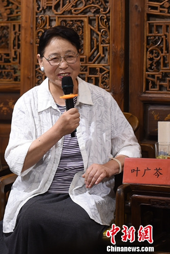 叶广芩在《去年天气旧亭台》首发式上发言