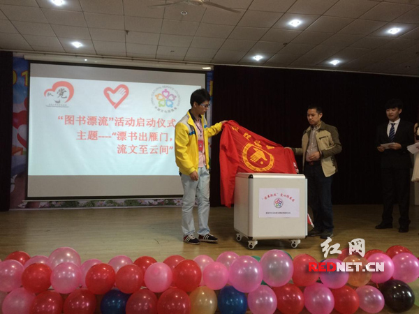 衡阳市图书馆馆长刘忠平和青年志愿者为活动揭幕。