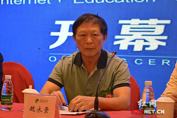 省军区原副政委、省民办教育协会常务副会长魏永景出席会议