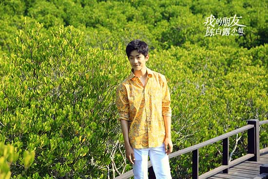 追爱少年屈楚萧