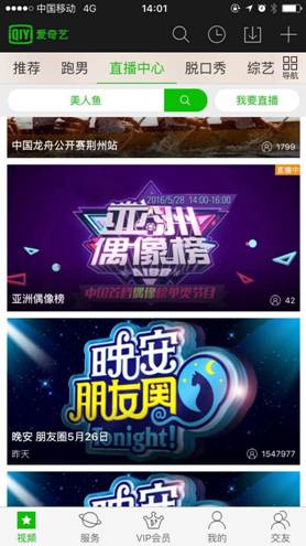 大直播矩阵有多给力？AiBB亚洲偶像榜点亮亚洲