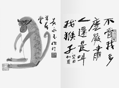 《给孩子的动物寓言》插图