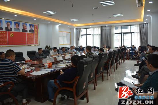 永定区：祝云武集中调度市城区重点项目征地拆迁工作
