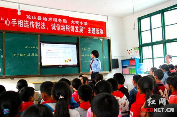  “诚信纳税义务宣传班”小小纳税宣传员。