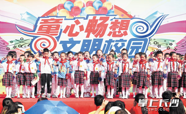 庆祝六一儿童节:放飞梦想 快乐成长