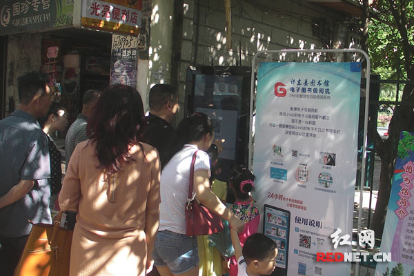 祁东县图书馆主题系列活动现场。